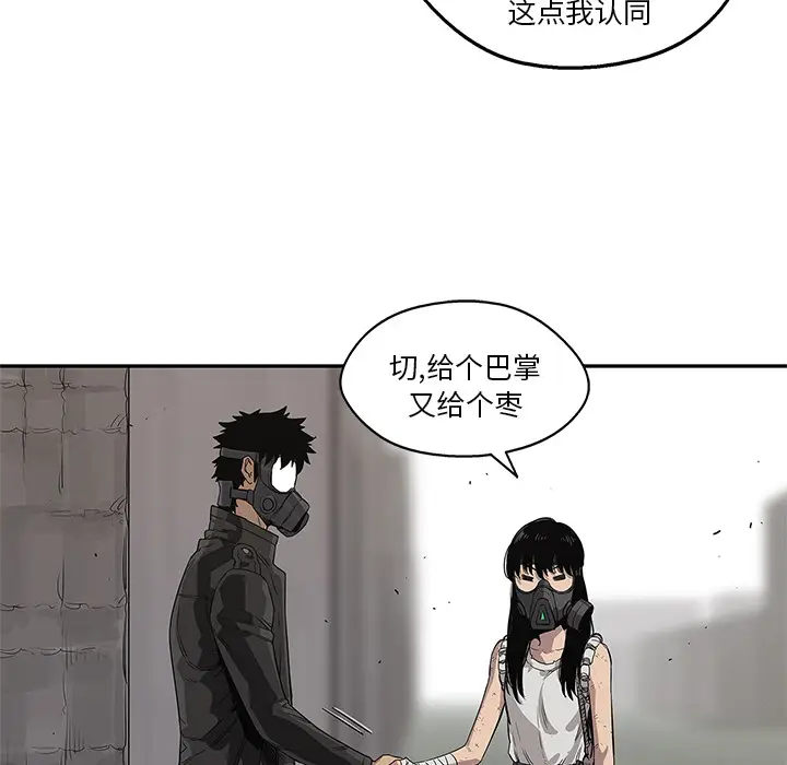 快递骑士[顶通]韩漫全集-第31话无删减无遮挡章节图片 