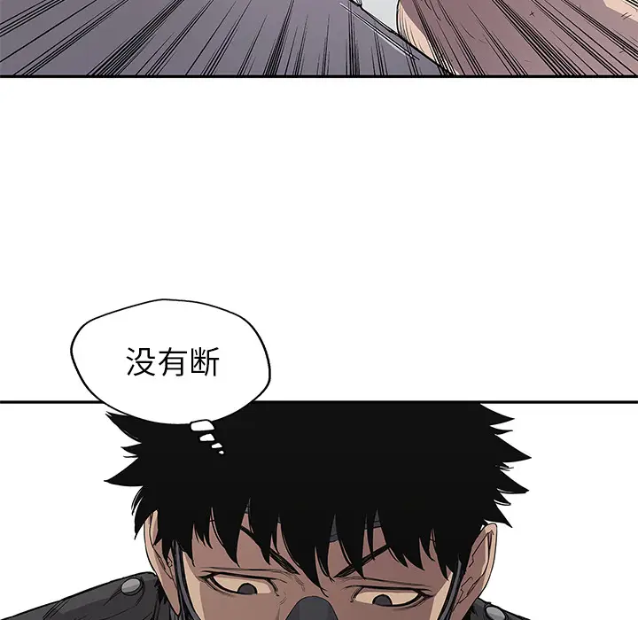 快递骑士[顶通]韩漫全集-第31话无删减无遮挡章节图片 