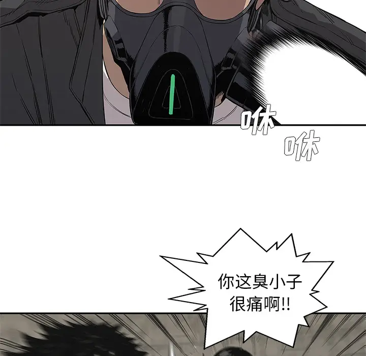 快递骑士[顶通]韩漫全集-第31话无删减无遮挡章节图片 