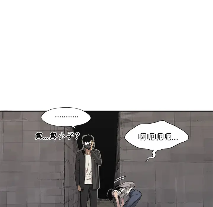 快递骑士[顶通]韩漫全集-第31话无删减无遮挡章节图片 