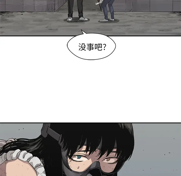 快递骑士[顶通]韩漫全集-第31话无删减无遮挡章节图片 