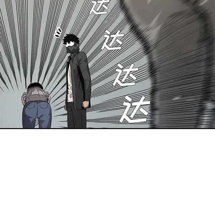 快递骑士[顶通]韩漫全集-第31话无删减无遮挡章节图片 