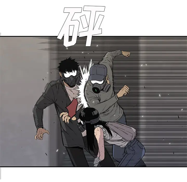 快递骑士[顶通]韩漫全集-第31话无删减无遮挡章节图片 