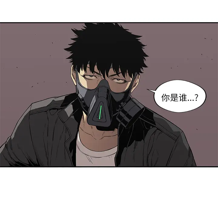 快递骑士[顶通]韩漫全集-第31话无删减无遮挡章节图片 