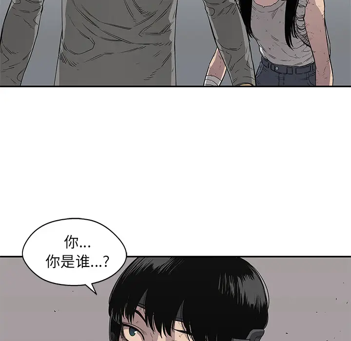 快递骑士[顶通]韩漫全集-第31话无删减无遮挡章节图片 