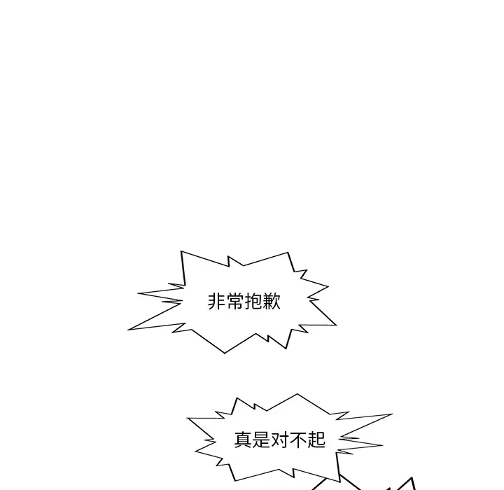 快递骑士[顶通]韩漫全集-第31话无删减无遮挡章节图片 