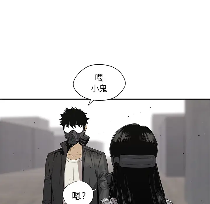 快递骑士[顶通]韩漫全集-第31话无删减无遮挡章节图片 