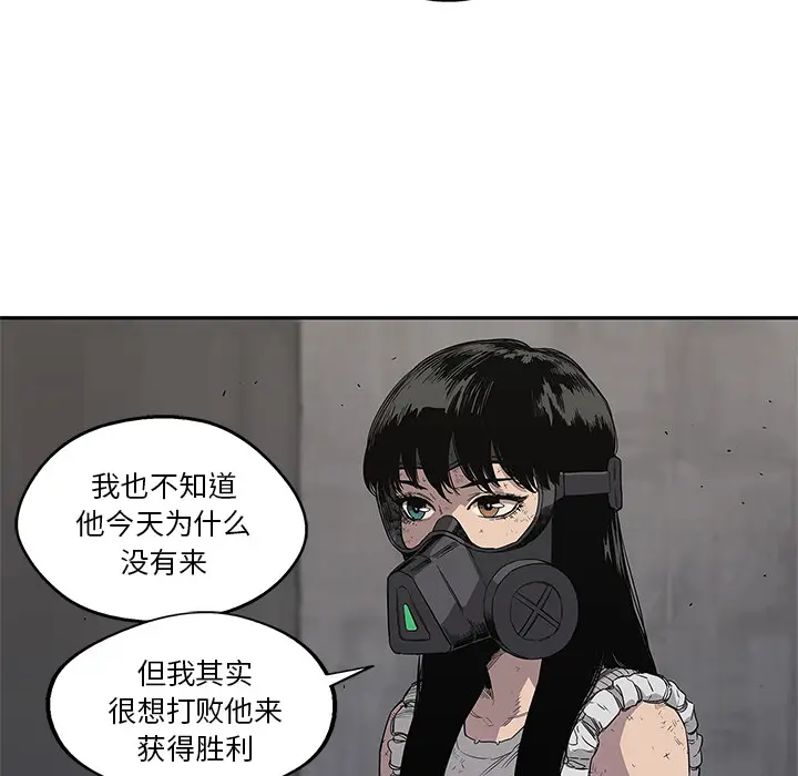 快递骑士[顶通]韩漫全集-第31话无删减无遮挡章节图片 