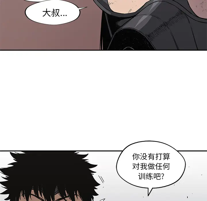 快递骑士[顶通]韩漫全集-第31话无删减无遮挡章节图片 