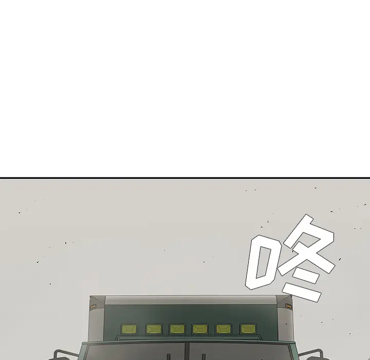 快递骑士[顶通]韩漫全集-第32话无删减无遮挡章节图片 
