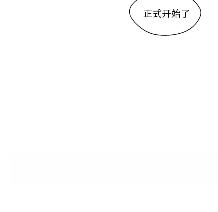 快递骑士[顶通]韩漫全集-第32话无删减无遮挡章节图片 