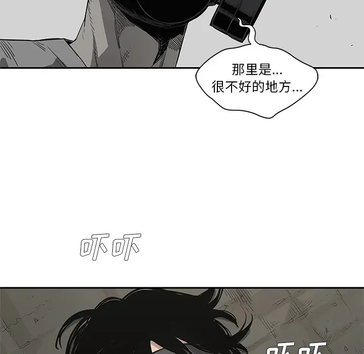 快递骑士[顶通]韩漫全集-第32话无删减无遮挡章节图片 