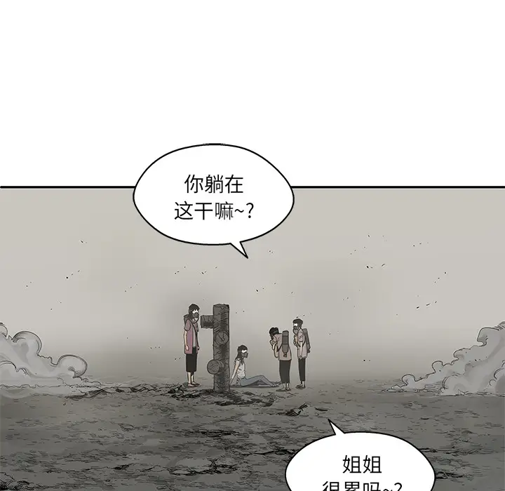 快递骑士[顶通]韩漫全集-第32话无删减无遮挡章节图片 