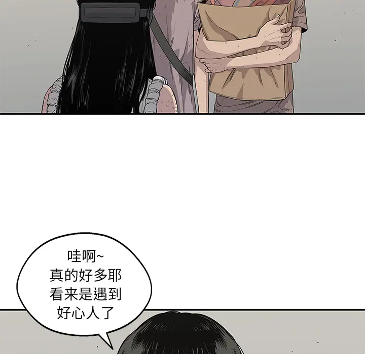 快递骑士[顶通]韩漫全集-第32话无删减无遮挡章节图片 