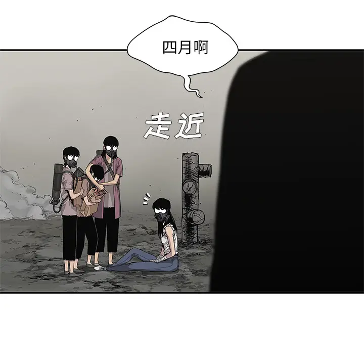 快递骑士[顶通]韩漫全集-第32话无删减无遮挡章节图片 