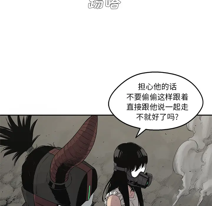 快递骑士[顶通]韩漫全集-第32话无删减无遮挡章节图片 