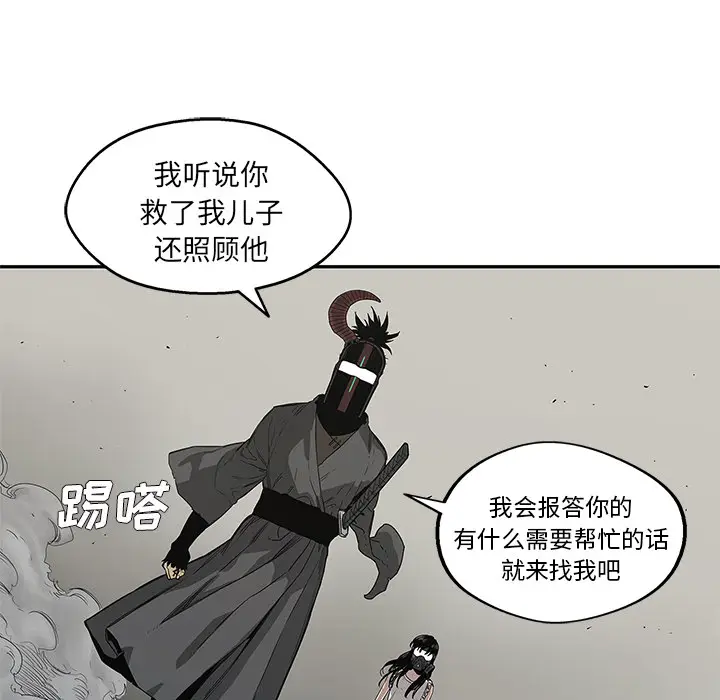 快递骑士[顶通]韩漫全集-第32话无删减无遮挡章节图片 