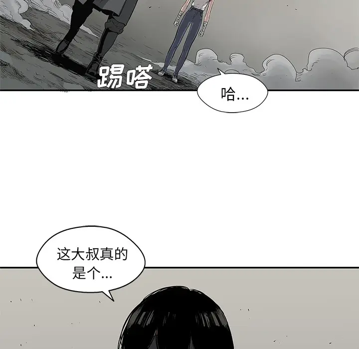 快递骑士[顶通]韩漫全集-第32话无删减无遮挡章节图片 