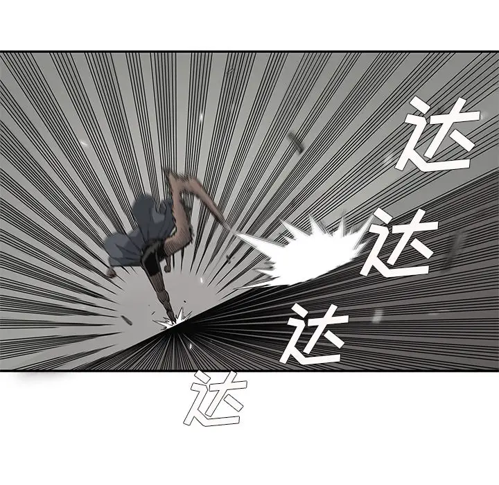 快递骑士[顶通]韩漫全集-第32话无删减无遮挡章节图片 