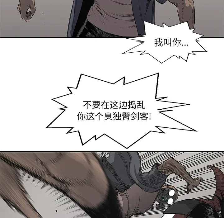 快递骑士[顶通]韩漫全集-第32话无删减无遮挡章节图片 