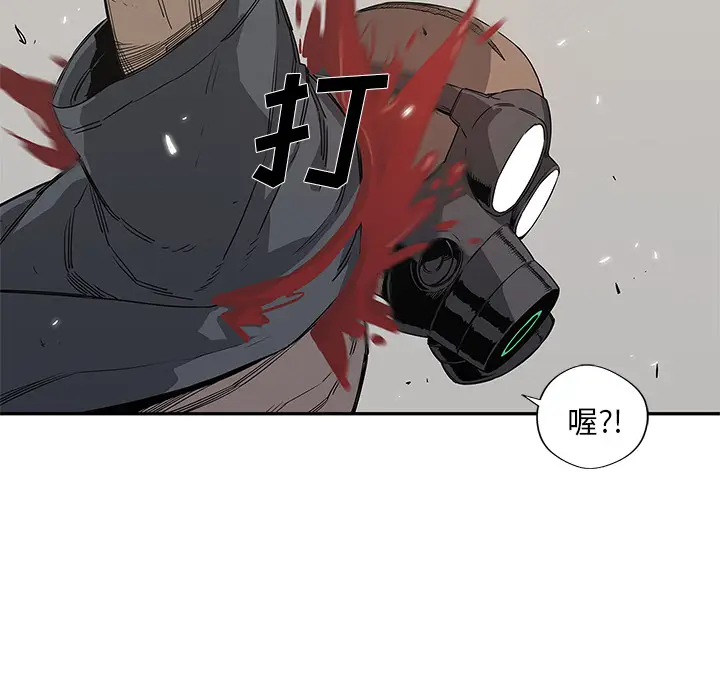 快递骑士[顶通]韩漫全集-第32话无删减无遮挡章节图片 