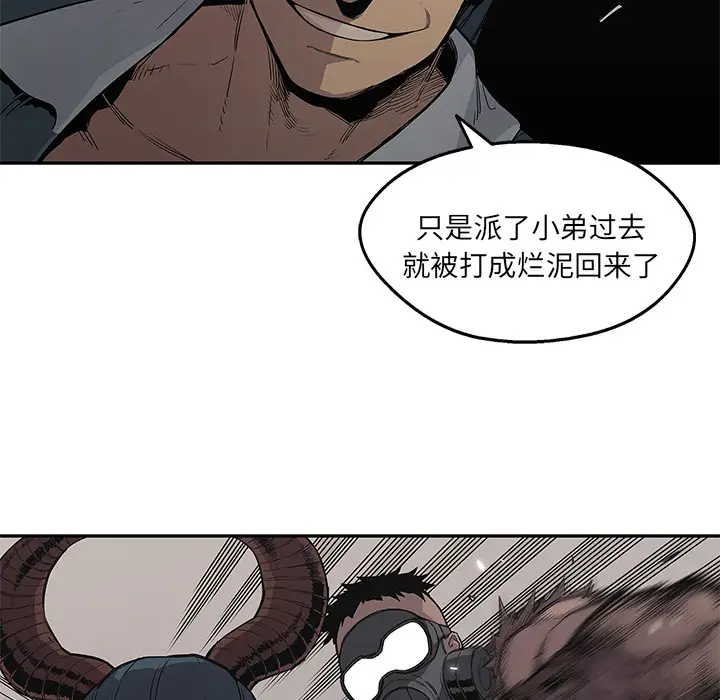 快递骑士[顶通]韩漫全集-第32话无删减无遮挡章节图片 