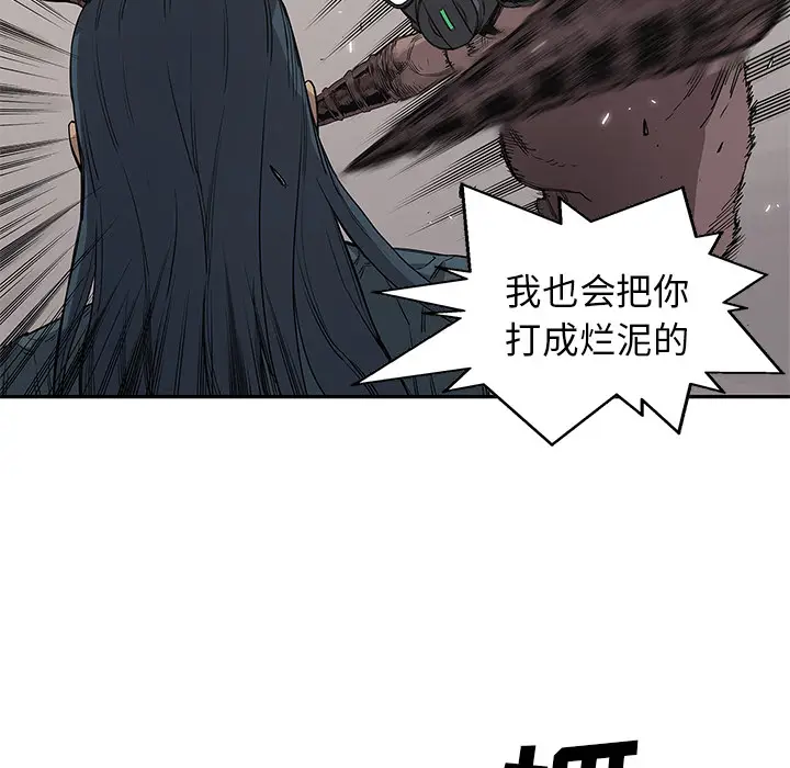快递骑士[顶通]韩漫全集-第32话无删减无遮挡章节图片 