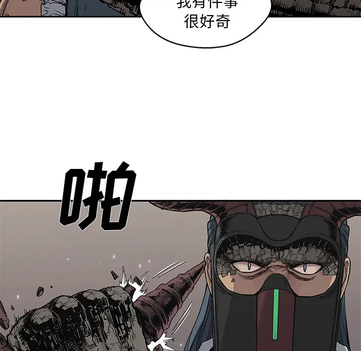 快递骑士[顶通]韩漫全集-第32话无删减无遮挡章节图片 