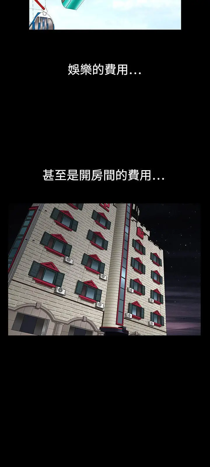 人妻性解放3:粗糙的手[顶通]韩漫全集-Preview无删减无遮挡章节图片 