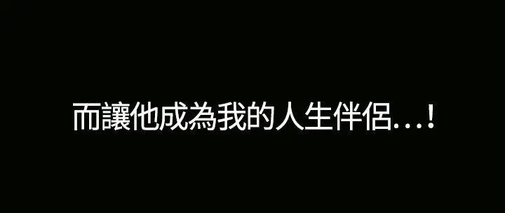 人妻性解放3:粗糙的手[顶通]韩漫全集-第2話无删减无遮挡章节图片 