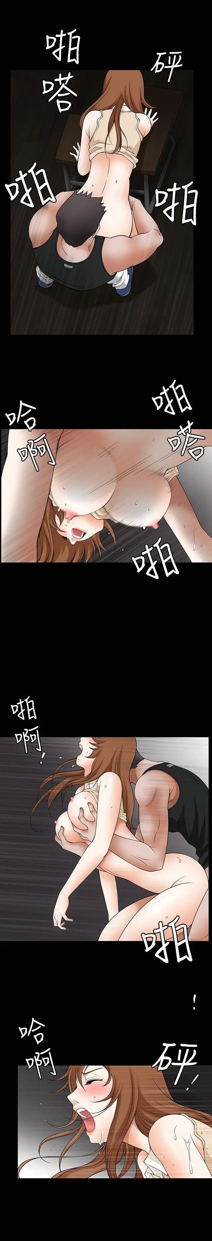 人妻性解放3:粗糙的手[顶通]韩漫全集-第3話无删减无遮挡章节图片 