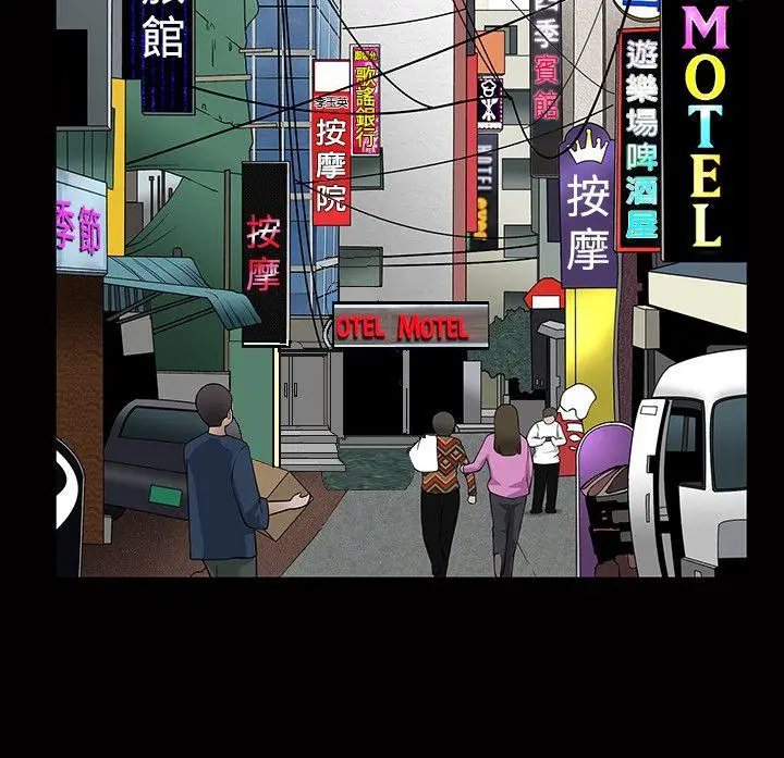 人妻性解放3:粗糙的手[顶通]韩漫全集-第3話无删减无遮挡章节图片 