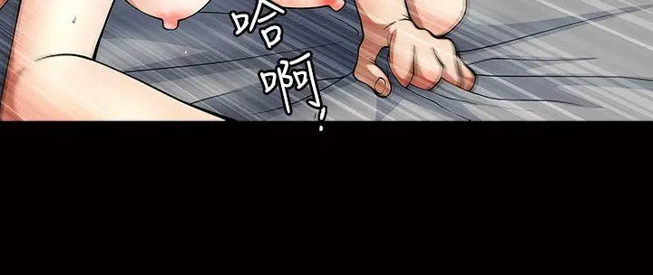 人妻性解放3:粗糙的手[顶通]韩漫全集-第5話无删减无遮挡章节图片 