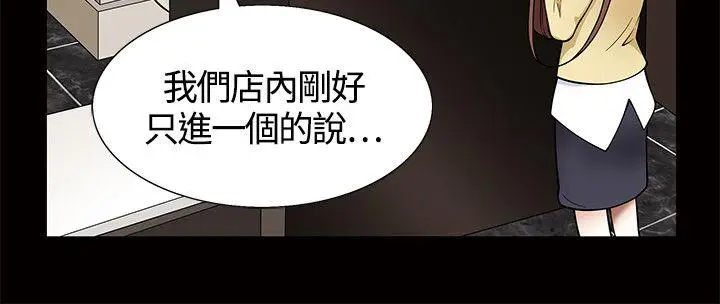 人妻性解放3:粗糙的手[顶通]韩漫全集-第5話无删减无遮挡章节图片 
