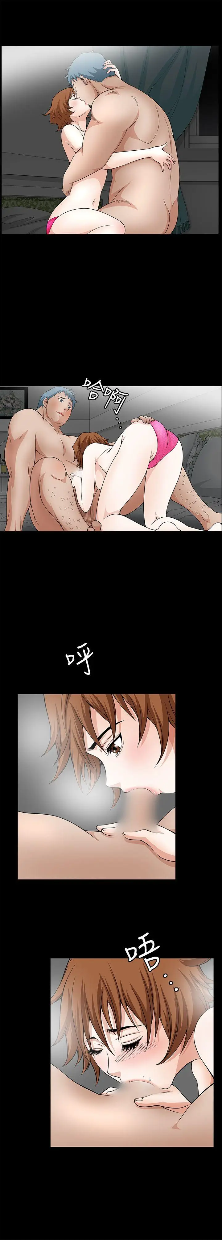 人妻性解放3:粗糙的手[顶通]韩漫全集-第6話无删减无遮挡章节图片 