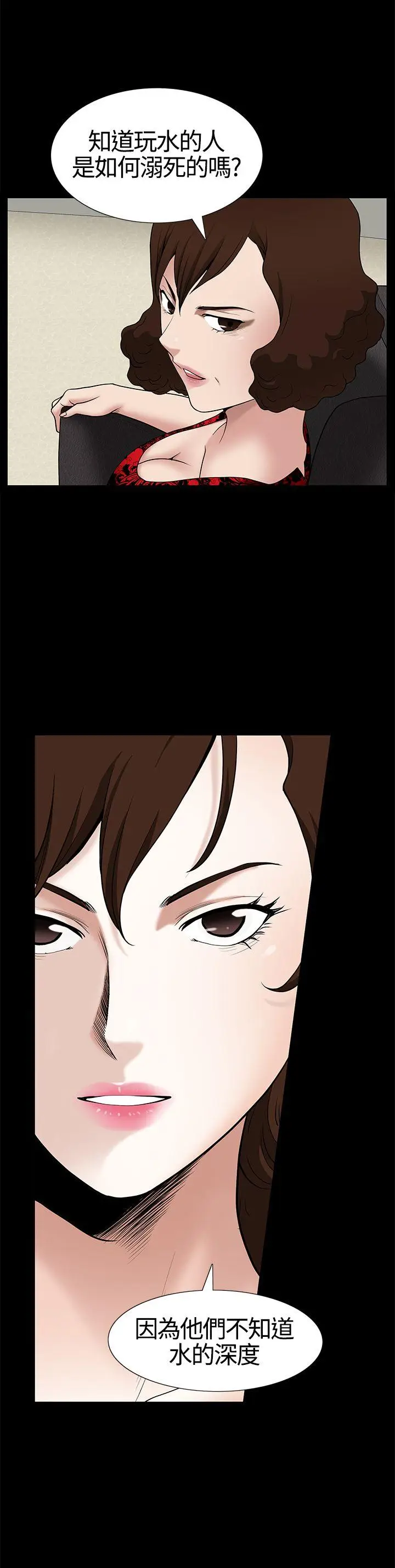 人妻性解放3:粗糙的手[顶通]韩漫全集-第10話无删减无遮挡章节图片 
