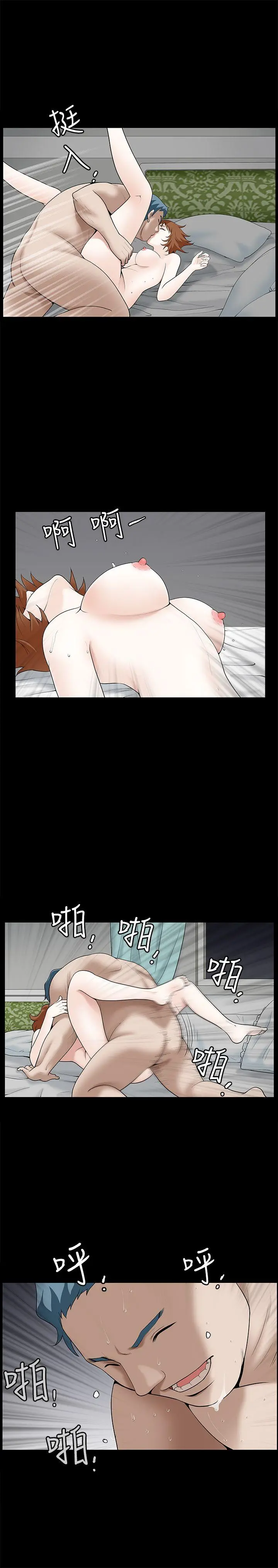 人妻性解放3:粗糙的手[顶通]韩漫全集-第10話无删减无遮挡章节图片 
