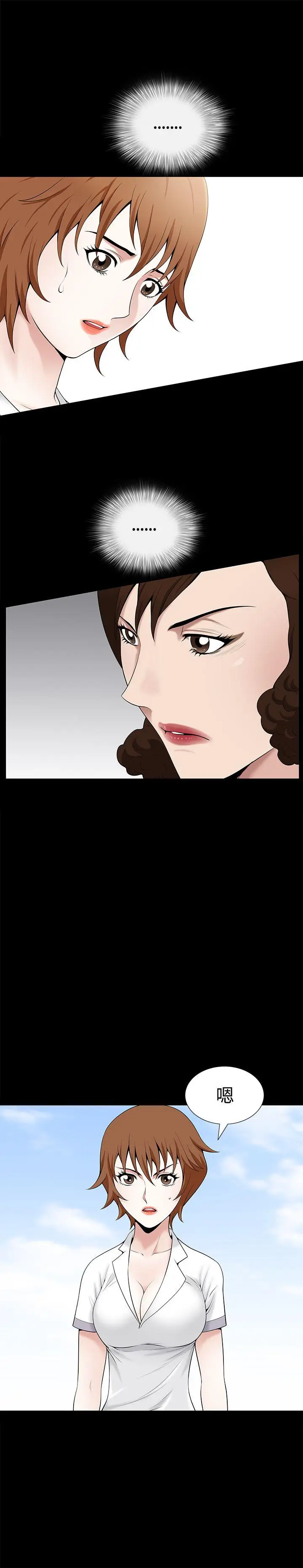 人妻性解放3:粗糙的手[顶通]韩漫全集-第12話无删减无遮挡章节图片 