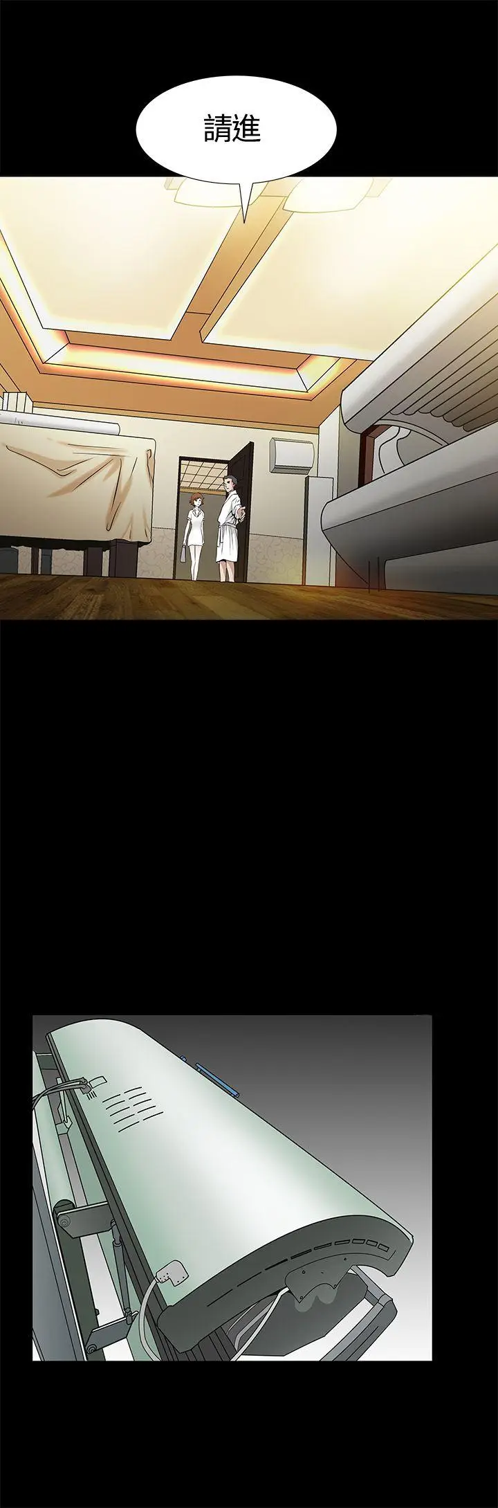 人妻性解放3:粗糙的手[顶通]韩漫全集-第13話无删减无遮挡章节图片 