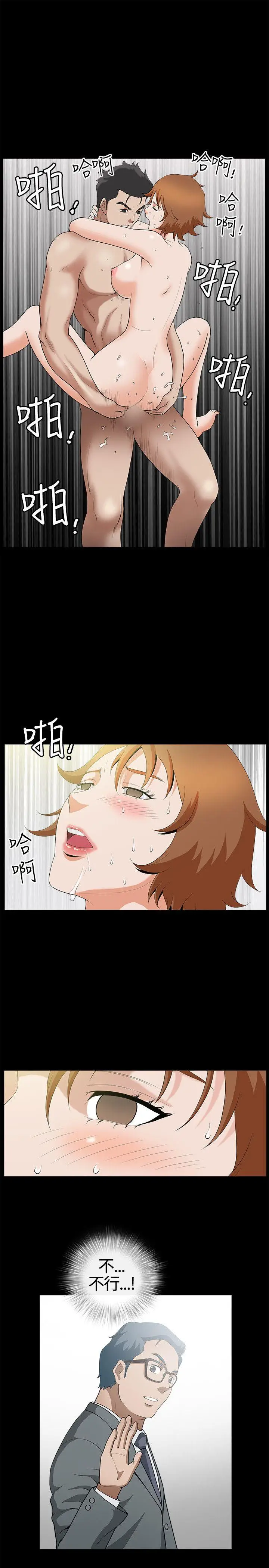 人妻性解放3:粗糙的手[顶通]韩漫全集-第15話无删减无遮挡章节图片 