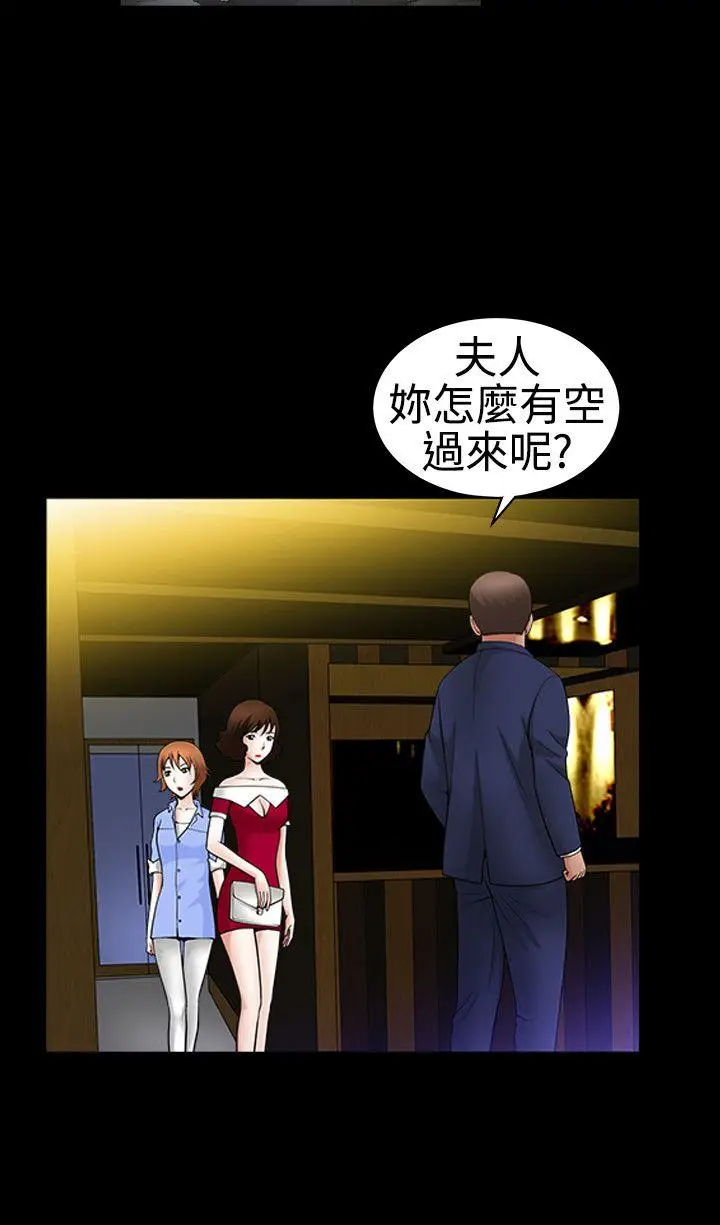 人妻性解放3:粗糙的手[顶通]韩漫全集-第21話无删减无遮挡章节图片 