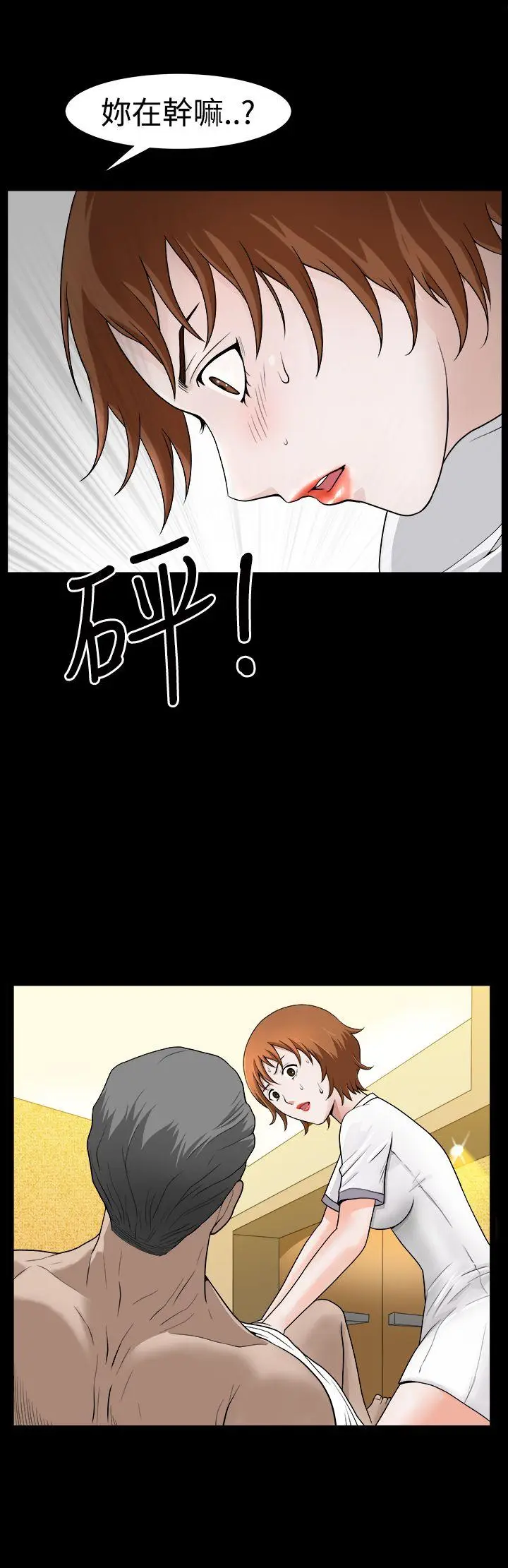 人妻性解放3:粗糙的手[顶通]韩漫全集-第25話无删减无遮挡章节图片 
