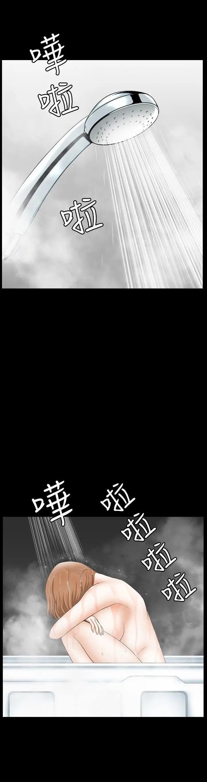 人妻性解放3:粗糙的手[顶通]韩漫全集-第25話无删减无遮挡章节图片 