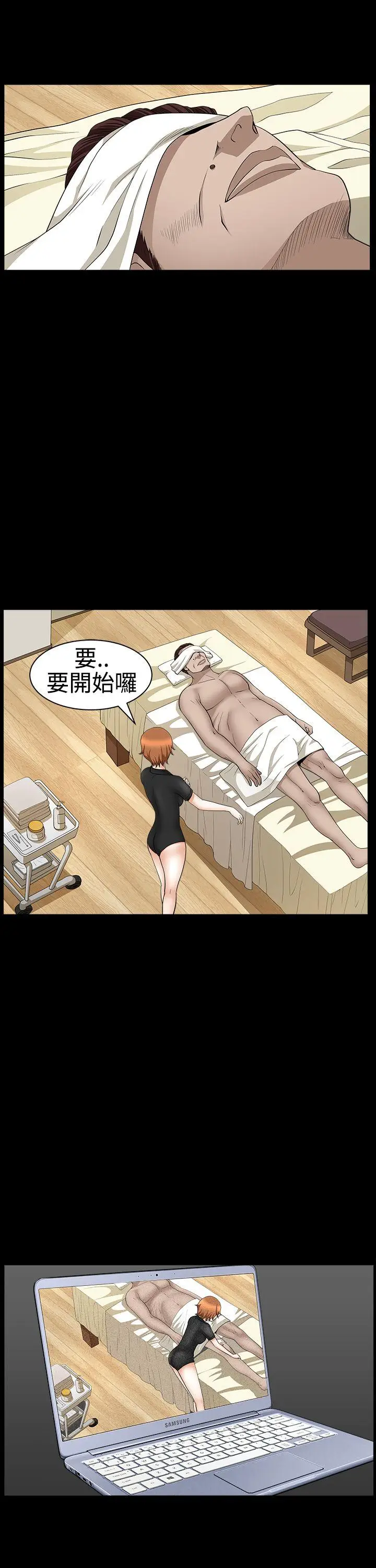 人妻性解放3:粗糙的手[顶通]韩漫全集-第29話无删减无遮挡章节图片 