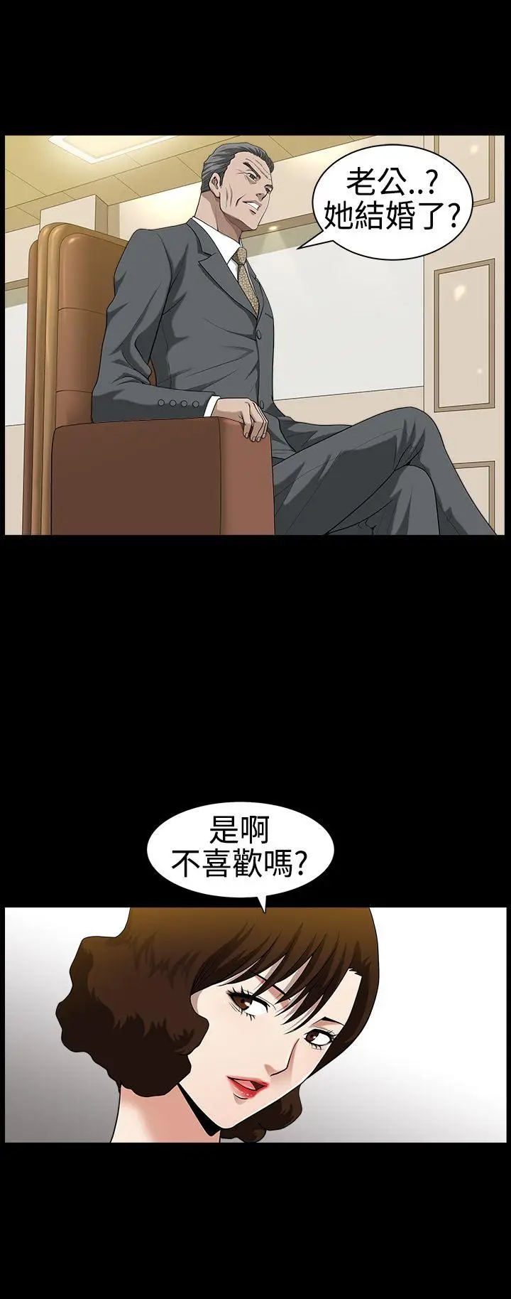 人妻性解放3:粗糙的手[顶通]韩漫全集-第30話无删减无遮挡章节图片 