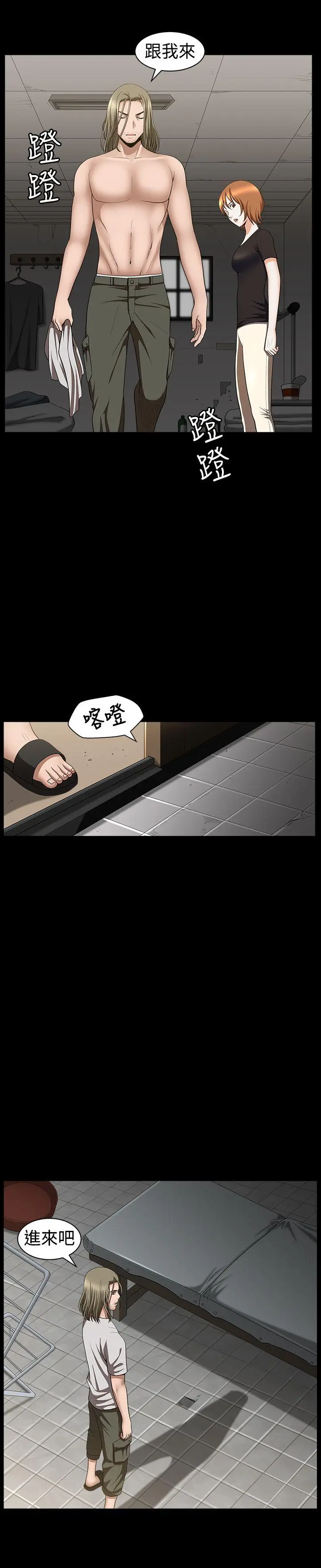 人妻性解放3:粗糙的手[顶通]韩漫全集-第31話无删减无遮挡章节图片 