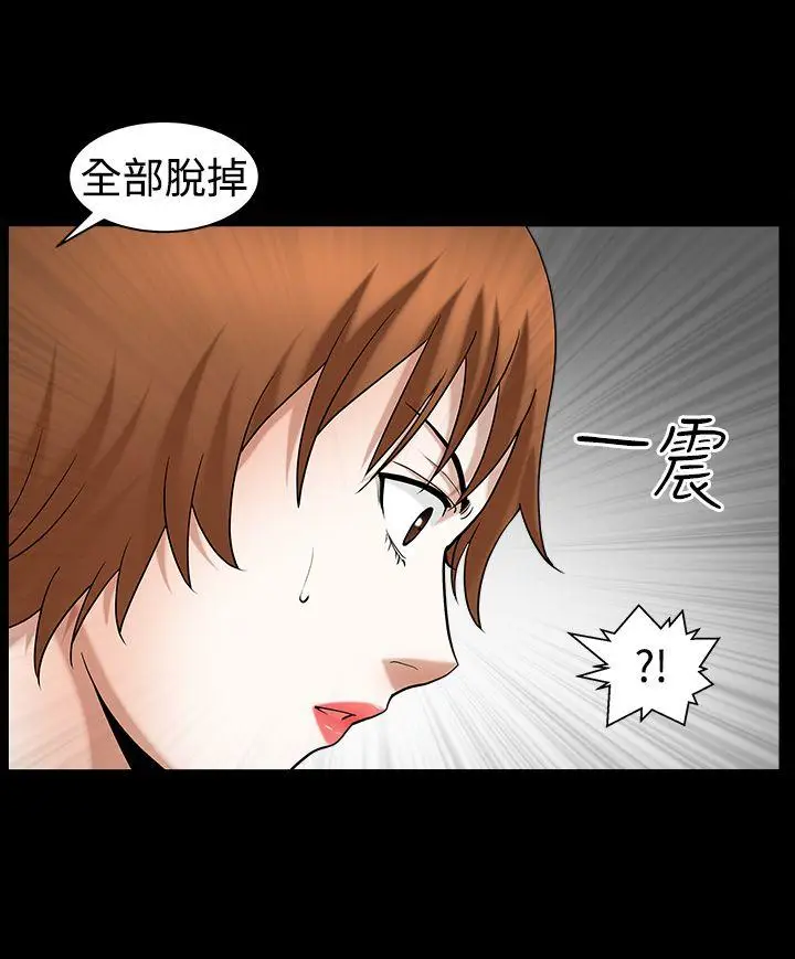 人妻性解放3:粗糙的手[顶通]韩漫全集-第31話无删减无遮挡章节图片 