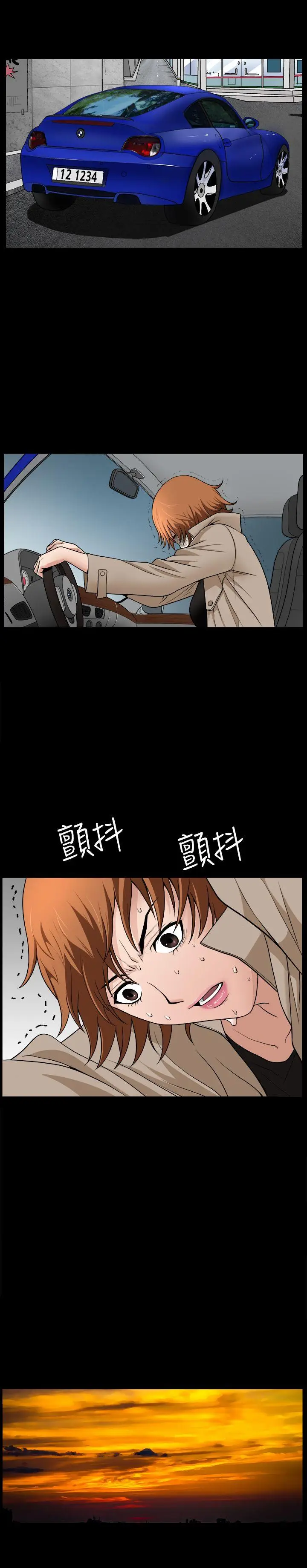 人妻性解放3:粗糙的手[顶通]韩漫全集-第31話无删减无遮挡章节图片 