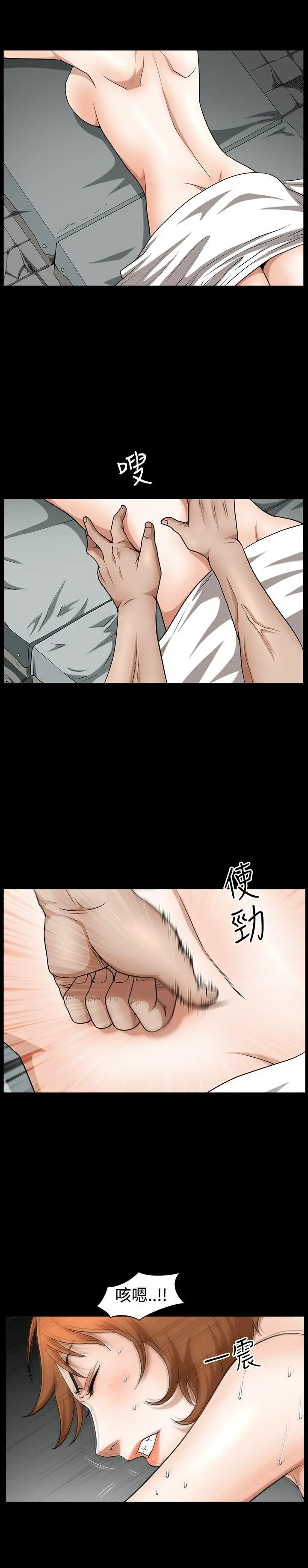 人妻性解放3:粗糙的手[顶通]韩漫全集-第32話无删减无遮挡章节图片 