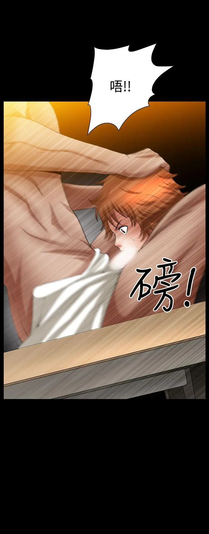 人妻性解放3:粗糙的手[顶通]韩漫全集-第36話无删减无遮挡章节图片 